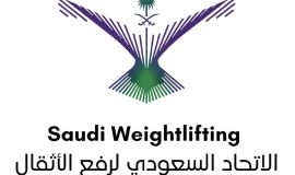 المركز الاعلامي في الاتحاد السعودي لرفع الاثقال