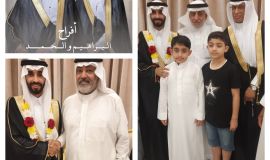 أفراح البراهيم والحمد بالهفوف