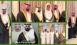 افراح السنيني و الحواج بالهفوف