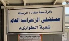 طوارىء مستشفي تنقذ حياة شاب بعمر (37) عام تعرض الى توقف القلب المفاجئ