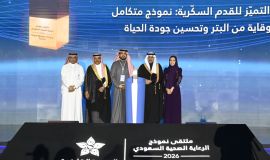 وزير الصحة يكرّم تجمع المدينة الصحي بجائزة «صناعة الأثر» في ملتقى نموذج الرعاية الصحية السعودي
