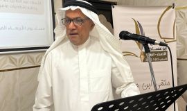 محطات في حياة الأستاذ عبد الله الجاسم