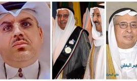 إبراهيم البغلي