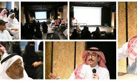 الملكية الفكرية في الفن التشكيلي محاضرة في جمعية الثقافة والفنون بالأحساء